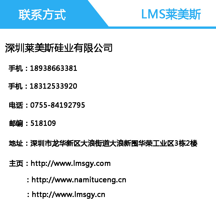 聯系方式1