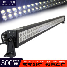 52“ 300W 100LEDLl܇픸 ܇܇L ԽҰ܇