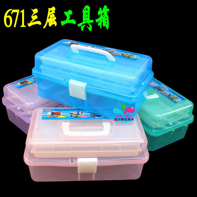 大号三层家用美术工具箱收纳水粉颜料盒塑料透明学生画箱美甲箱