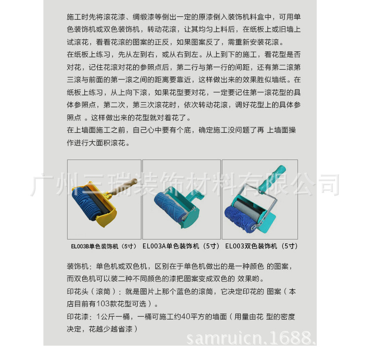 5寸滚花模具施工图