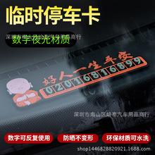 ��܇ͣ܇��ҹ���R�rͣ܇���Ԓ̖�a����r��Ų܇ͣ������ʾϵ��