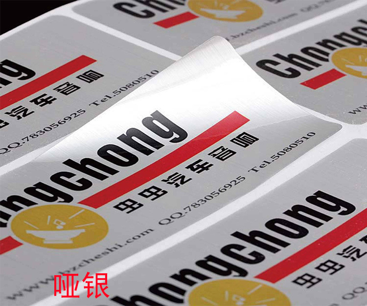 哑银01