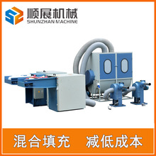 厂家直销 多功能碎海棉公仔棉羽绒沙发枕芯混合搅拌 充棉机