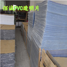 �V����ϰ� pvc͸��Ƭ���܏S��Ƭ���̰װ�