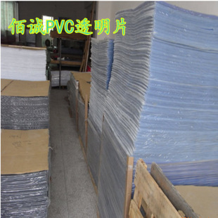 �V����ϰ� pvc͸��Ƭ���܏S��Ƭ���̰װ�