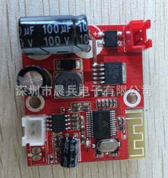 5－80V电压供电平衡车 滑板 扭扭车 蓝牙板 蓝牙PCBA半成品解码板