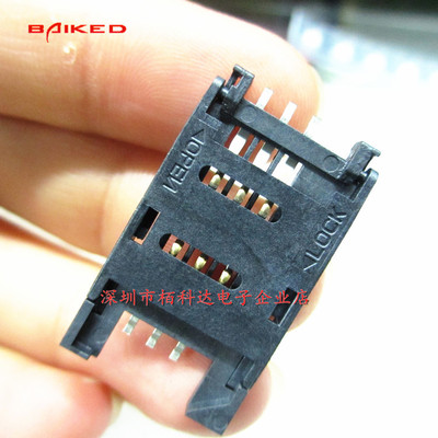 AMPHENOL Phone deck SIM SAM Phone deck Clamshell C707 10M006 5122 U