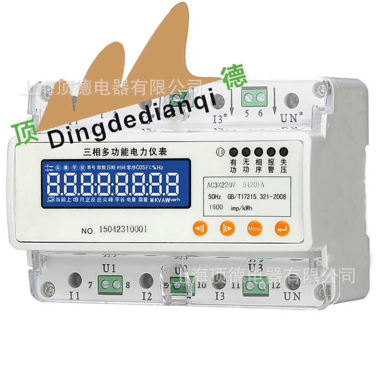 Трехфазный многофункциональный измеритель мощности рельсового типа 35 мм, трехфазный многофункциональный измеритель тока с ЖК-дисплеем на рейке, вольтметр
