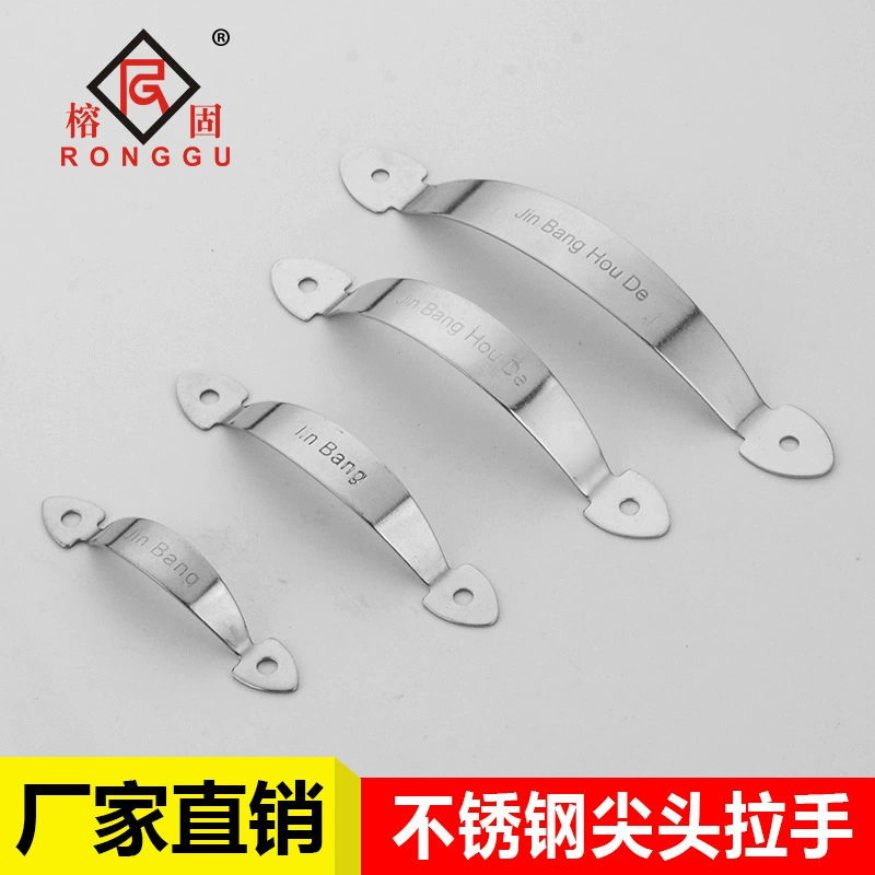 Фабрика прямые поставки шкаф двери и окна мебельная фурнитура ящик дверная ручка шкафа из нержавеющей стали остроконечная ручка