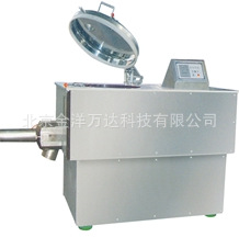 湿法混合制粒机厂家直销 型号:JY-GHL-10
