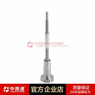 Control Valves F00RJ00005
