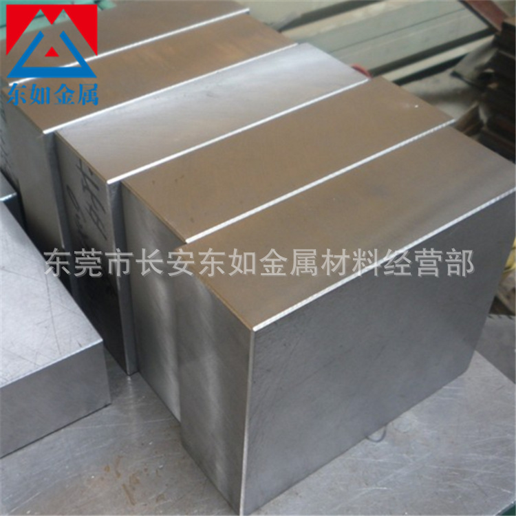 代理日本SUS630不锈钢板 医疗专用SUS630沉淀硬化不锈钢薄中厚板