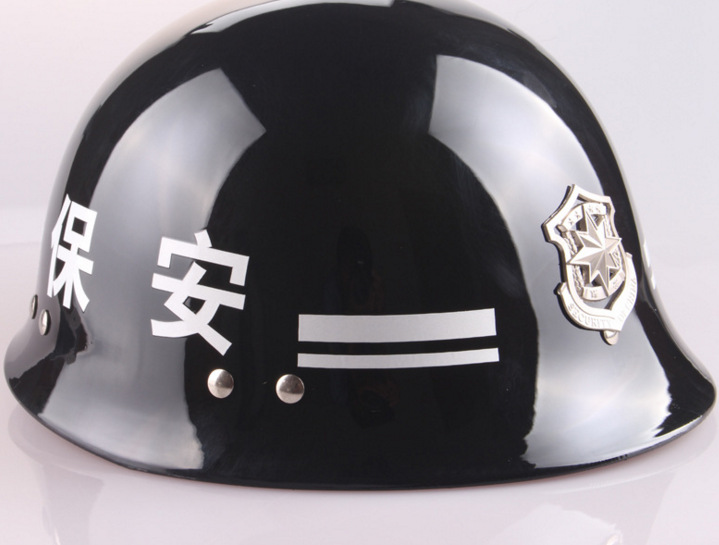 头盔 勤务头盔 保安纠察巡逻盔 防护头盔 安全帽