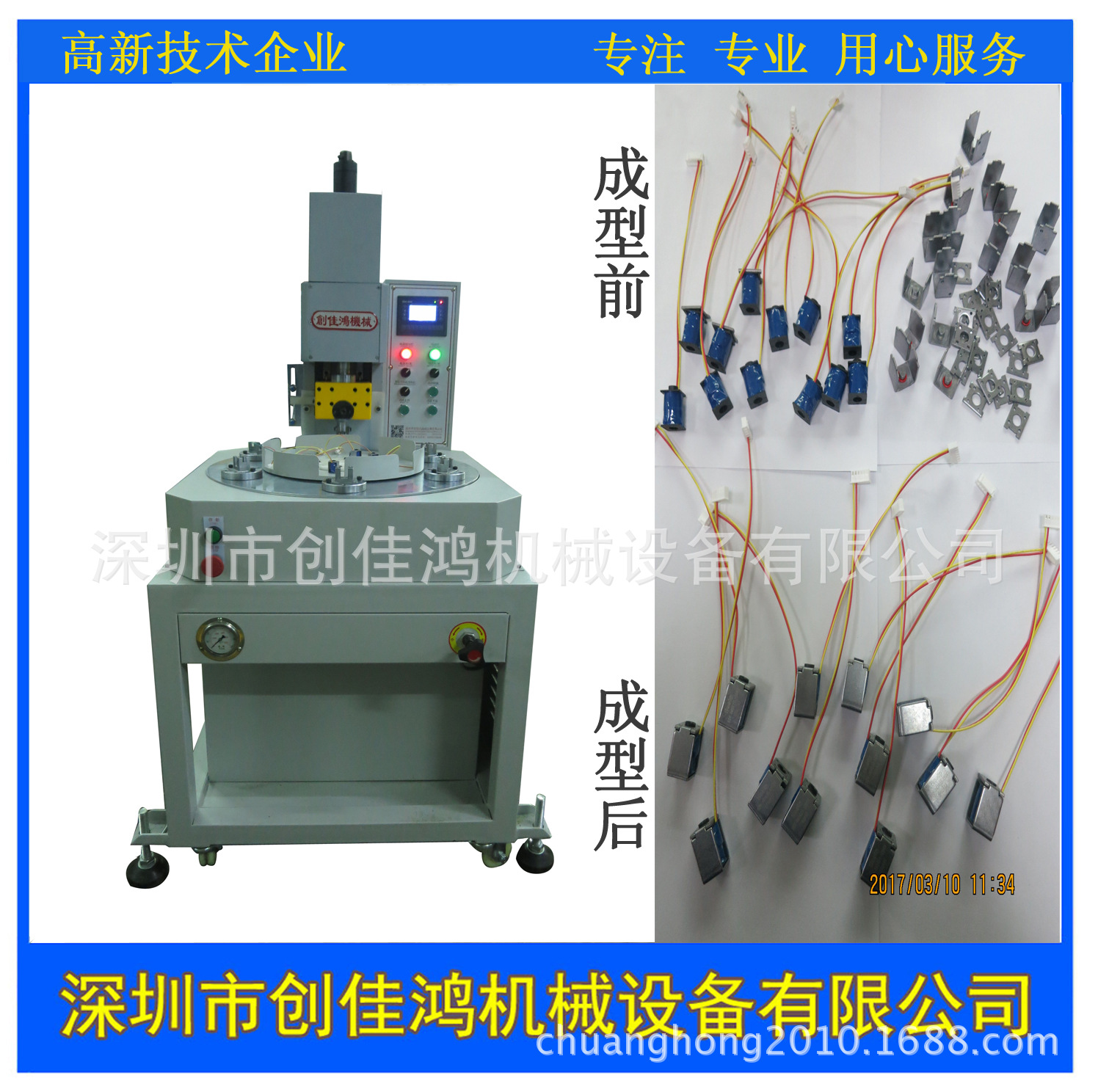 多工位转盘液压机节省时间提高效率压铸开口式结构保持精度高