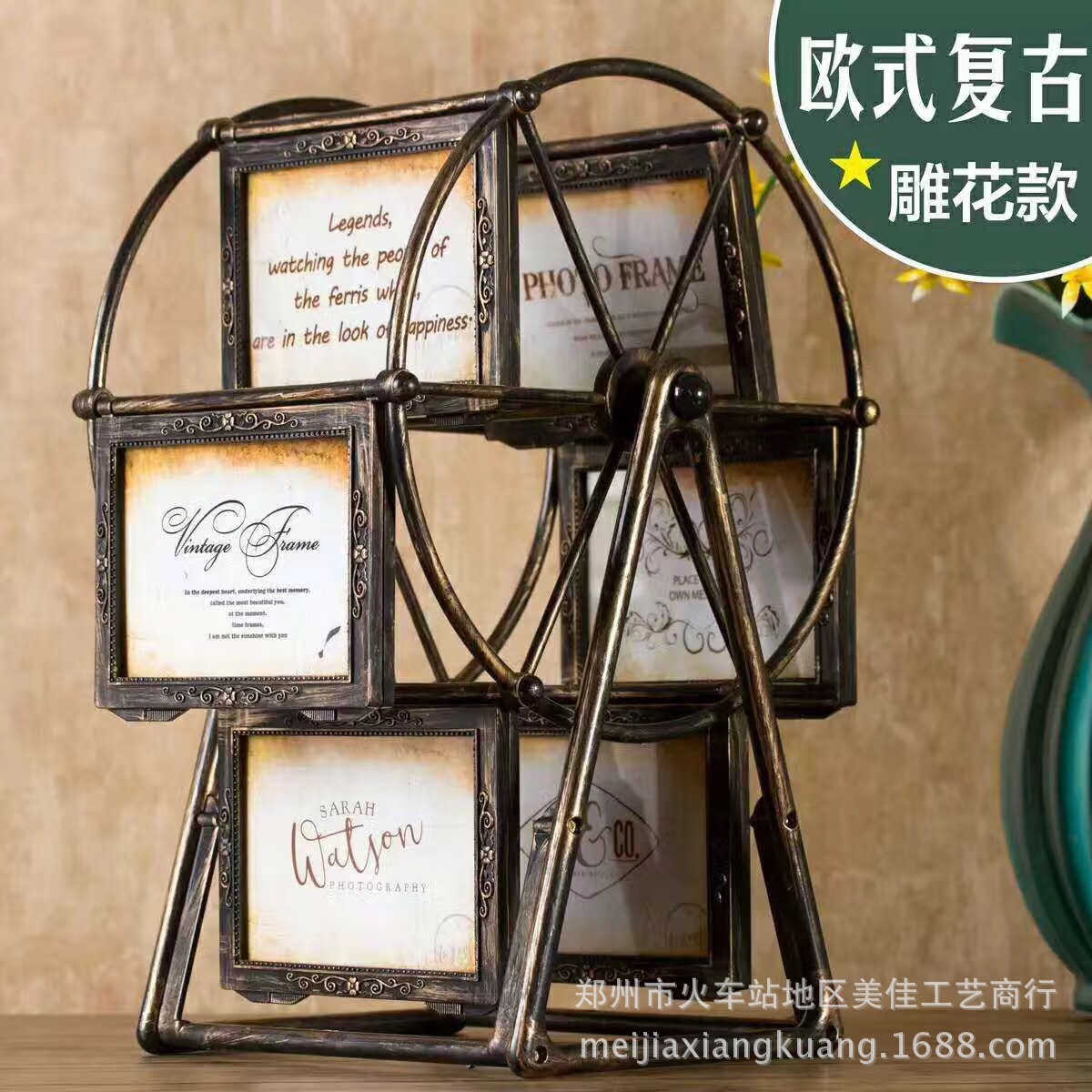 相框批發5寸摩天輪相框創意兒童塑料相框組合大風車擺台影樓禮品