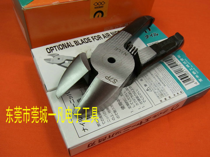 S7P  NILE  S7P   气动剪刀头 气剪头 日本利莱 日本本室铁工