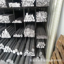 �����M�ڃ��|��Ӳ�X�Ͻ�A7075BD-T6 A7075BE-T6511�X��