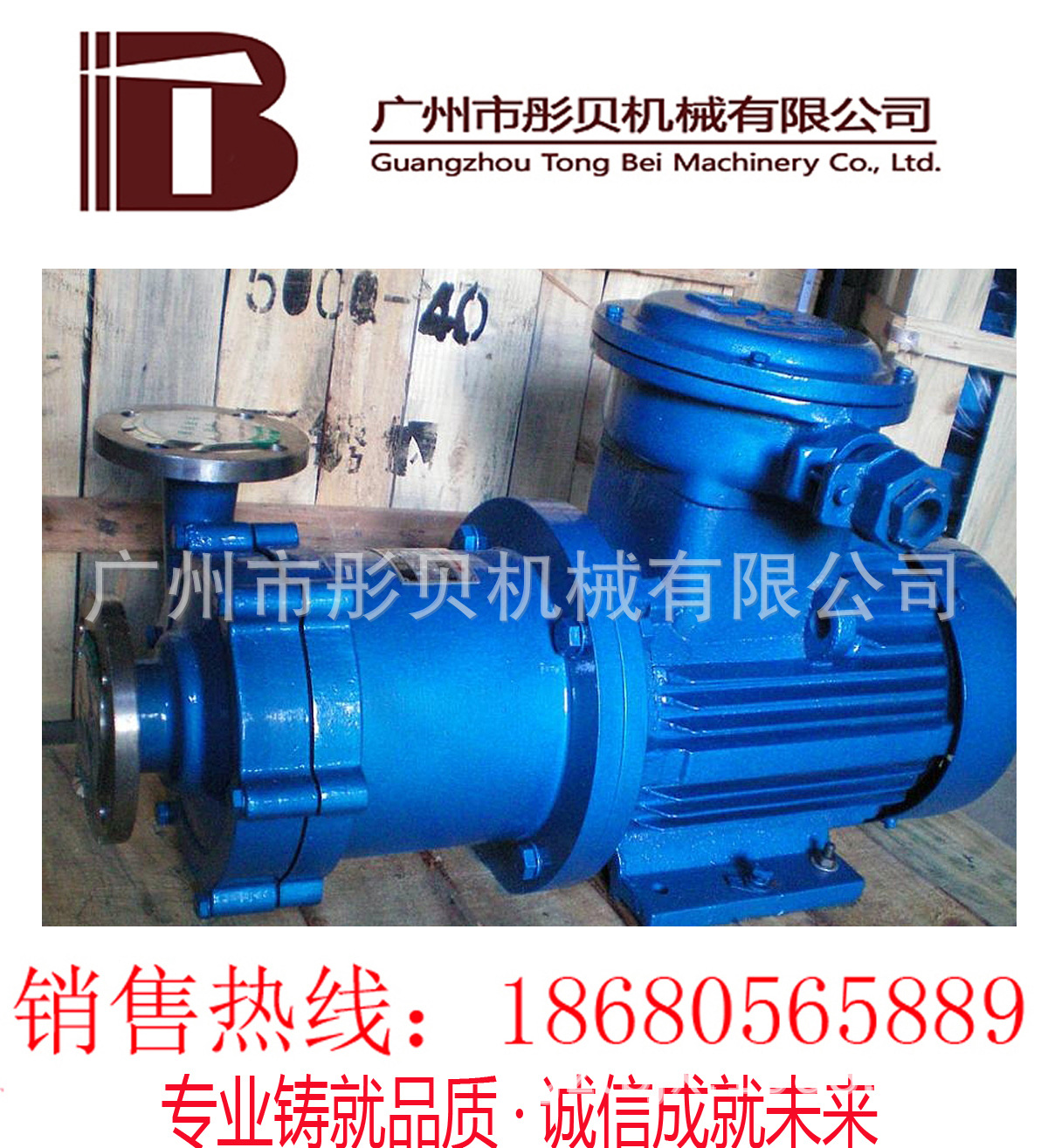 磁力泵 无泄漏泵CQB型不锈钢磁力泵 CQB40-25-125