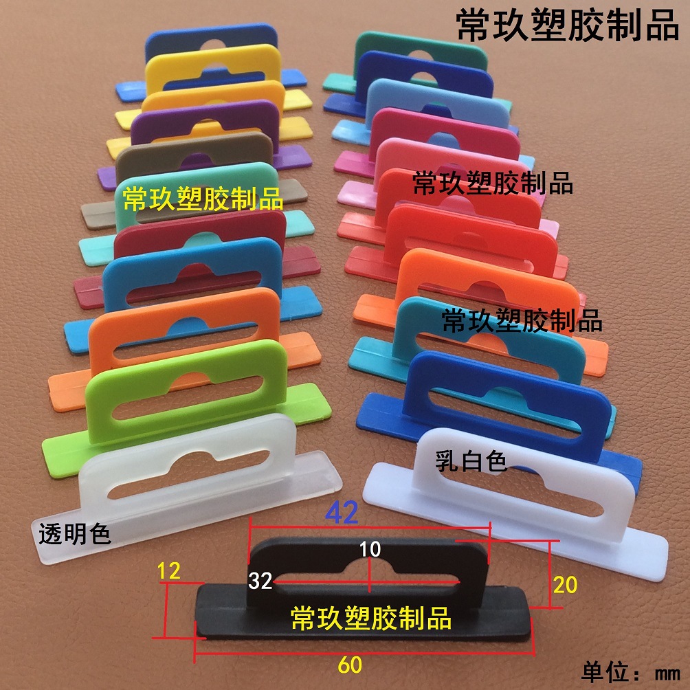 立体加厚挂钩 42mm挂扣 彩盒包装 吸塑盒飞机孔 常玖耳机盒挂钩