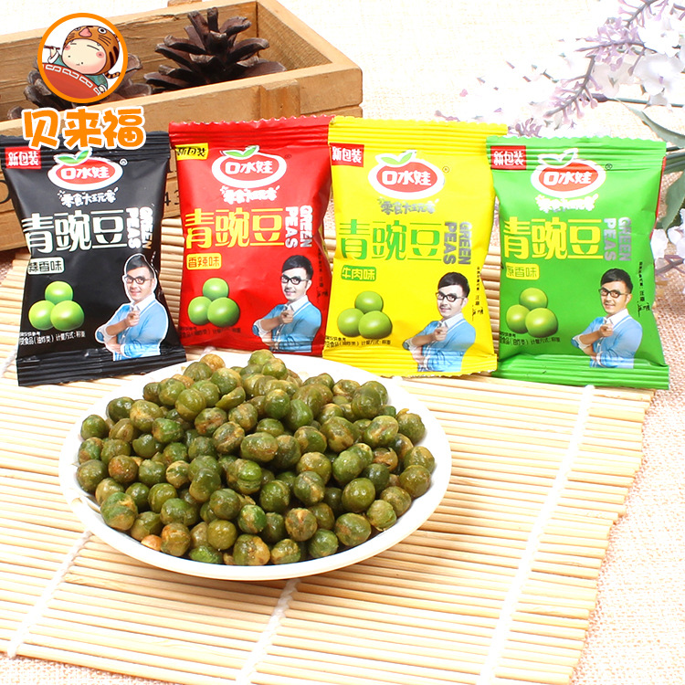 口水娃青豆花生瓜子仁蚕豆小包零食开袋即食休闲散装可批发香辣味