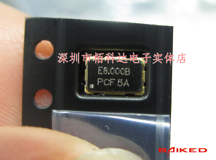 E8.000B PCF 5A 8MHZ 5032 贴片有源晶振5*3.2mm 金属面谐振器OSC
