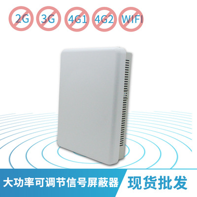 Exhibition of hundreds of millions of people Military project mobile phone wireless signal Screen Built-in 8 Directional antenna Distance Adjustable