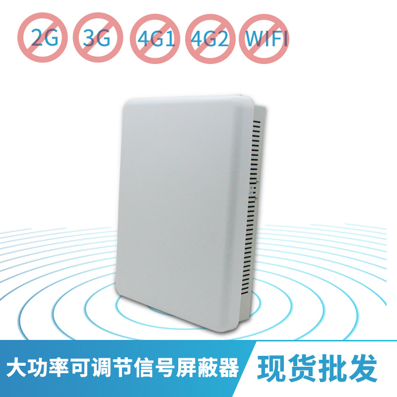 Exhibition of hundreds of millions of people Military project mobile phone wireless signal Screen Built-in 8 Directional antenna Distance Adjustable