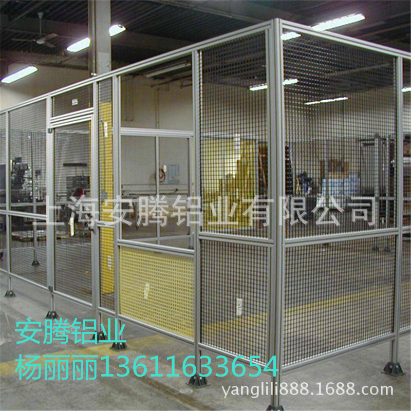 河南工业铝型材车间 专业定制机械手 安全防护罩 围栏 价格从优