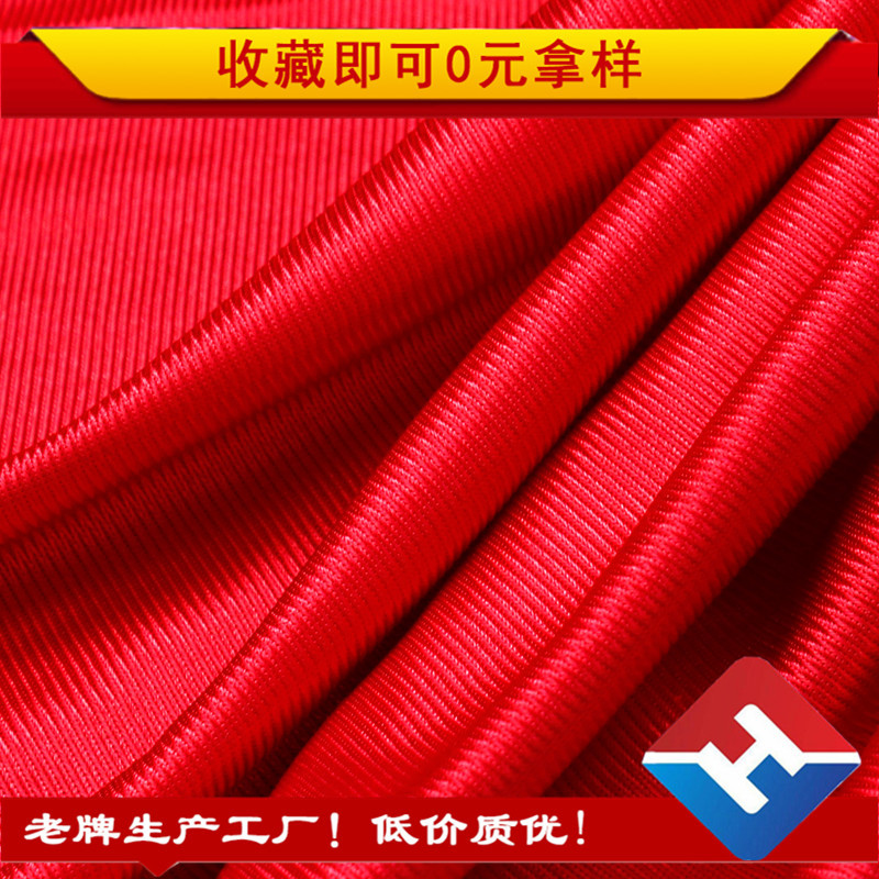 方宏经编供应万圣节圣诞节服装 cosplay斗篷披风大有光面料少批量