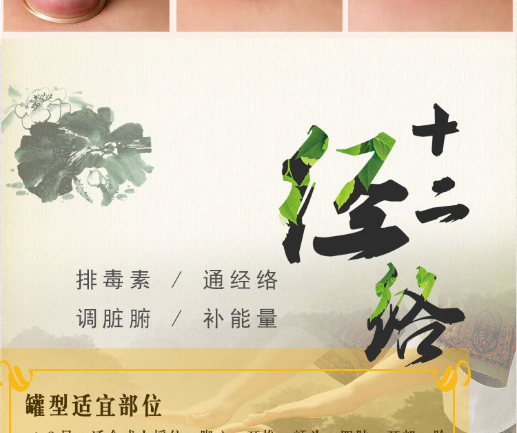 康飞详情页效果图24罐第四代_15