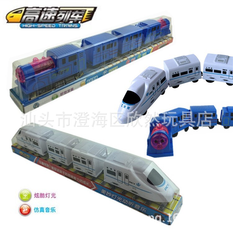 厂价直销仿真电动灯光音乐和谐号火车 托马斯列车 淘宝地摊热卖|ru