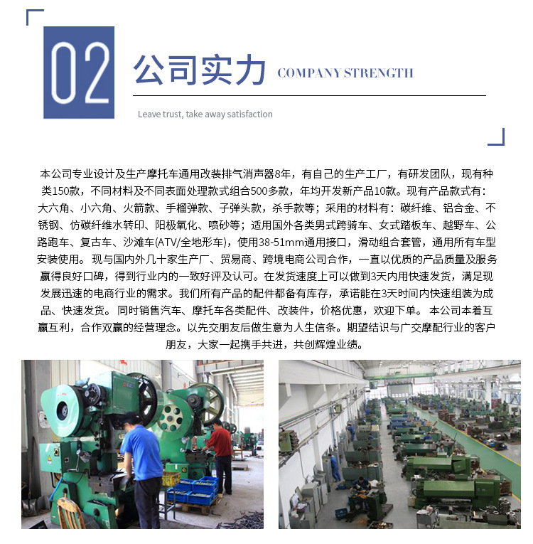 五金类详情模版_08