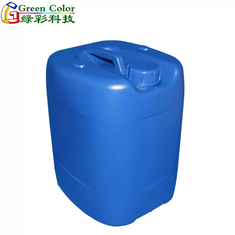 绿彩适用惠普绘图仪墨水51645A黑色染料墨水HP45墨盒打图纸墨水