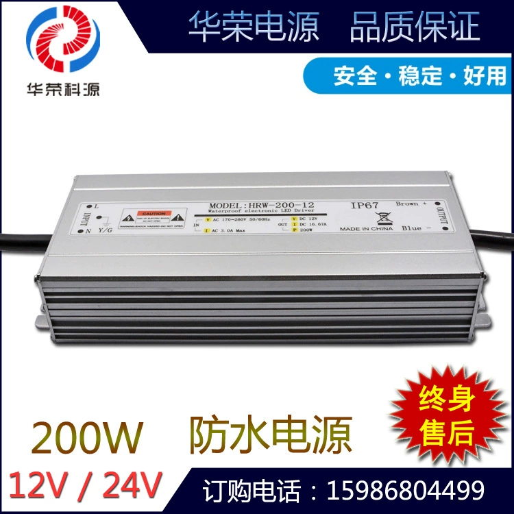 Waterproof lamp, light strip with light, switch key, 24v, 200W