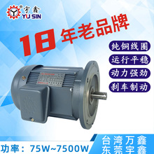 可出口有CE认证CSA认证110V 220V单相异步电机750W带电容单相马达