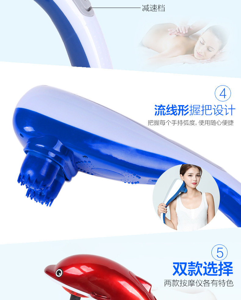 海豚按摩器_06