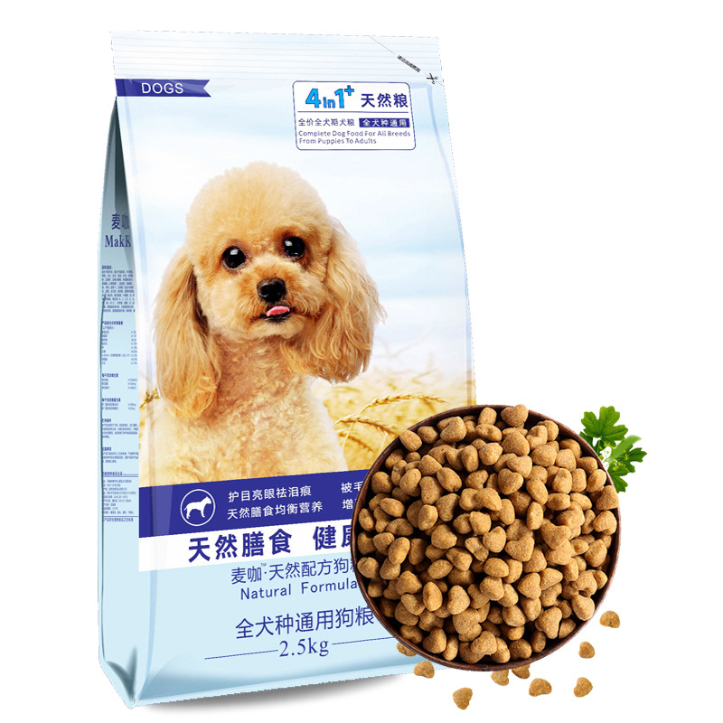 currency Teddy Golden Retriever small-scale Medium Dog food 5 pounds Adult Puppies Natural Food wholesale On behalf of wholesale
