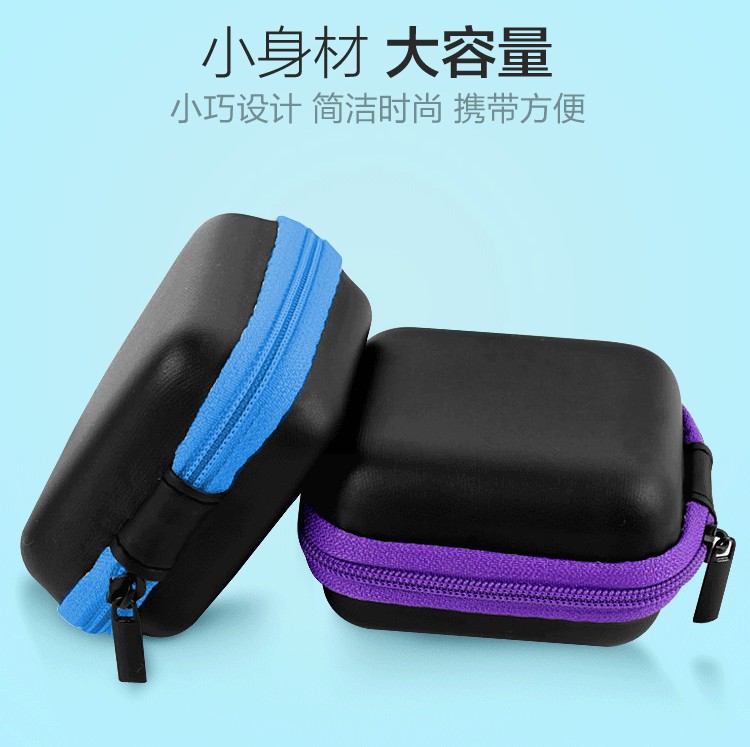 便携耳机收纳包耳机包数据线充电器收纳包数码相机收纳包