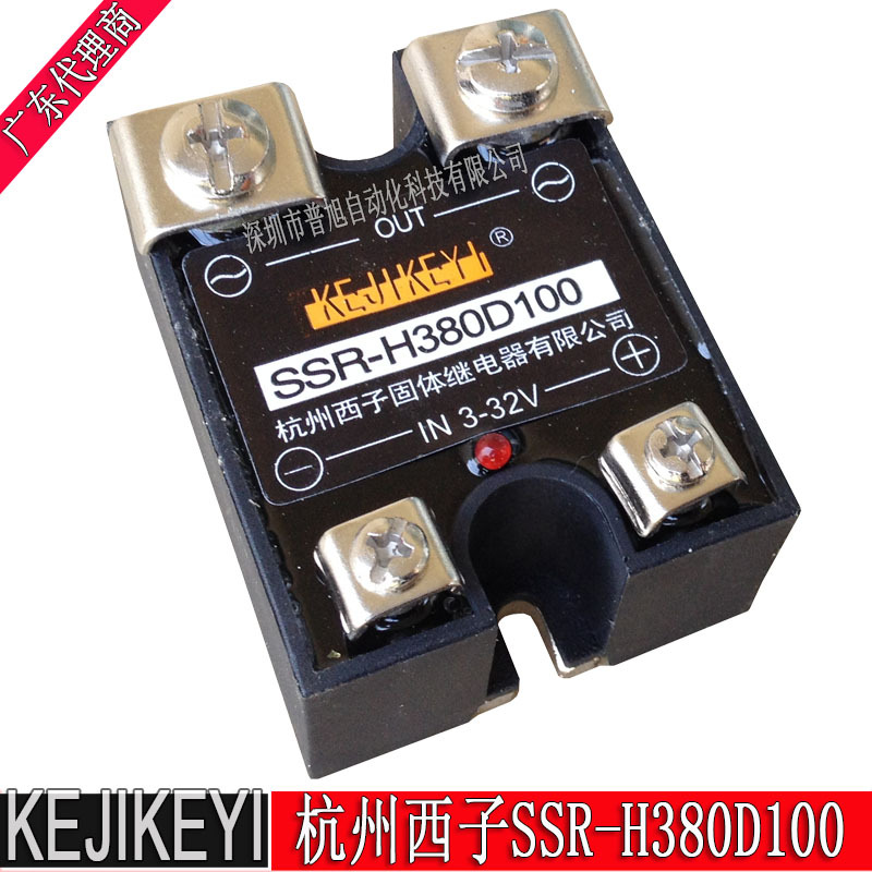 SSR-H380D100固体继电器 100A固态继电器 原装杭州西子KEJIKEYI