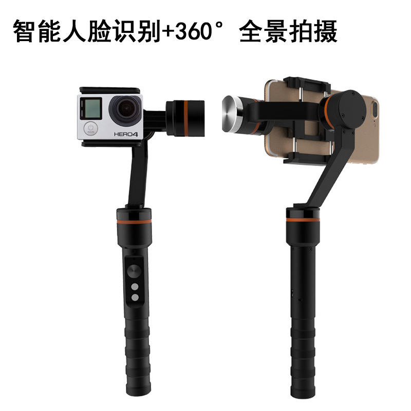 防抖手机云台 手持稳定器360度全景拍摄防抖自拍杆拍摄相机
