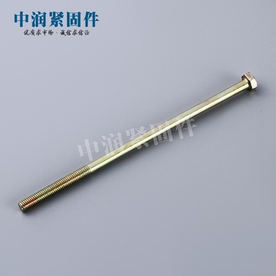 特长外六角螺丝厂家 特长外六角螺丝价格 特长外六角螺丝图片