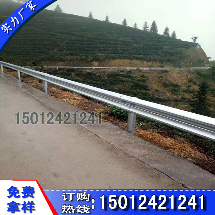 波形護(hù)欄5282