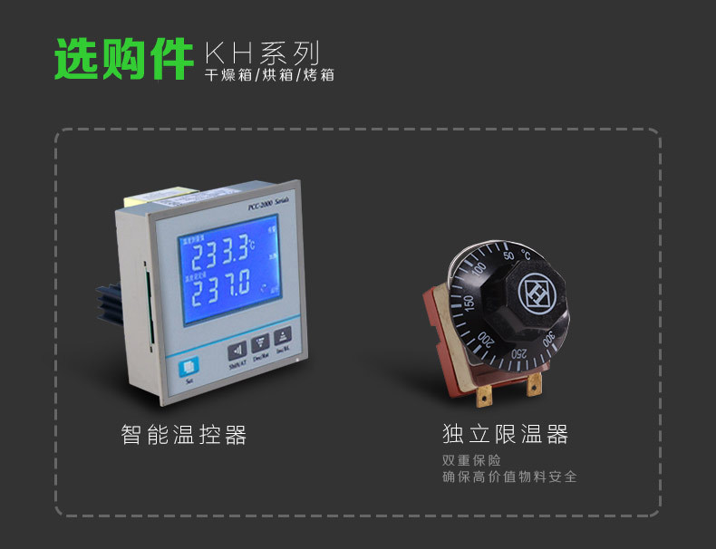 恒温干燥箱 烘箱 烤箱 烘干箱 (7)