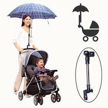 婴幼儿推车遮阳伞支架儿童车太阳伞金属支撑夹自行车撑伞器