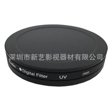 批发 新艺 金属滤镜保护盒 UV CPL ND滤镜保护盖 前后套盖43mm