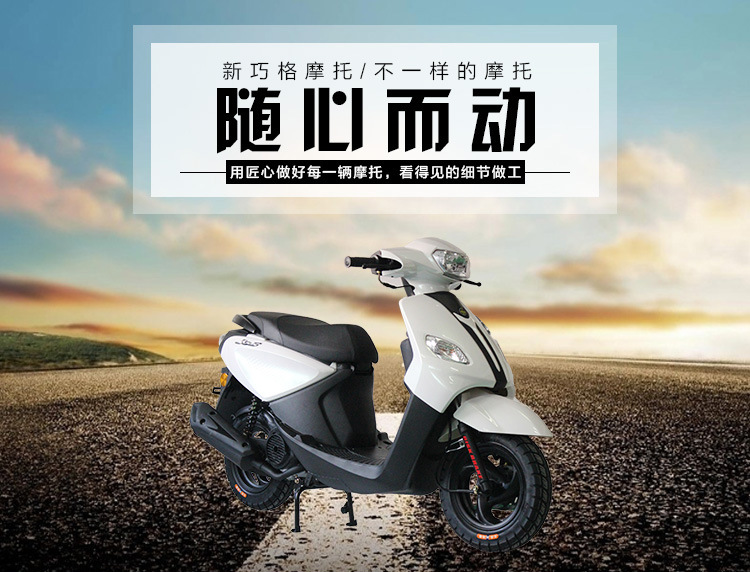 新巧格详情页_01