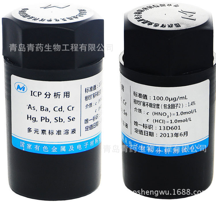 18种混标 ICP-MS标准溶液100ppm 500ml有色金属多元素标准溶液