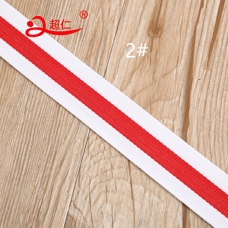 2号加商标_副本