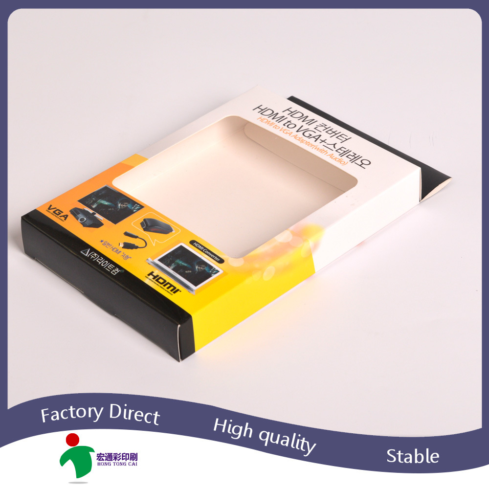 厂家定 制包装纸盒白卡开窗纸盒电子产品包装彩盒