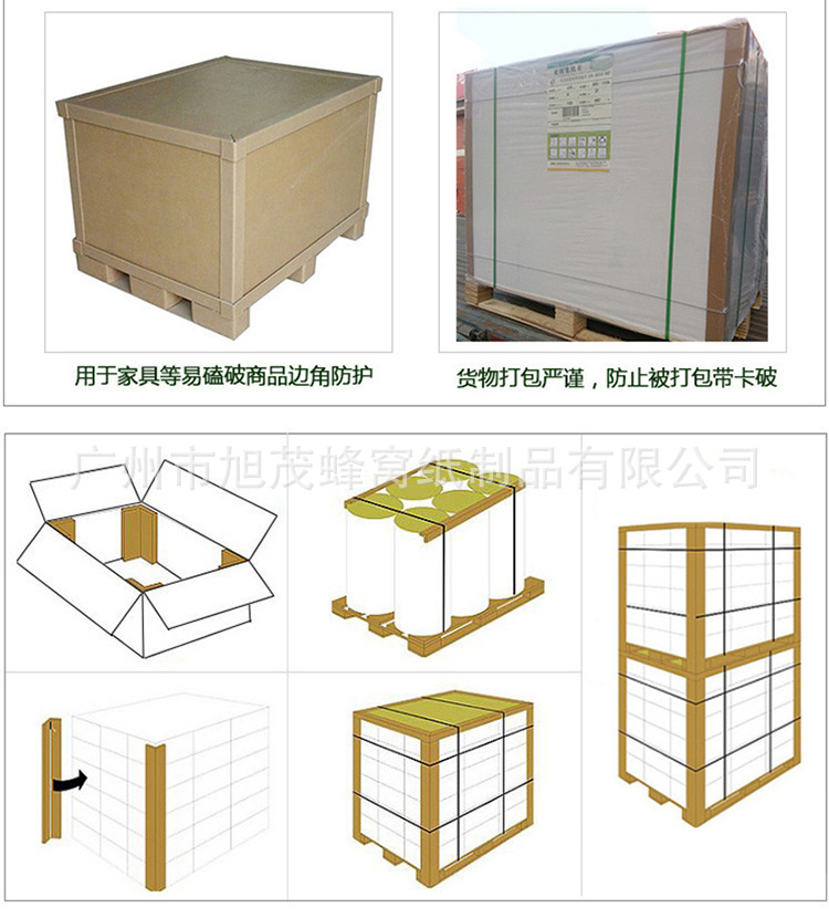 防撞纸箱包边条_纸护角 50*50*4 锁扣 纸箱包边条 生产批发定做 - 阿里巴巴